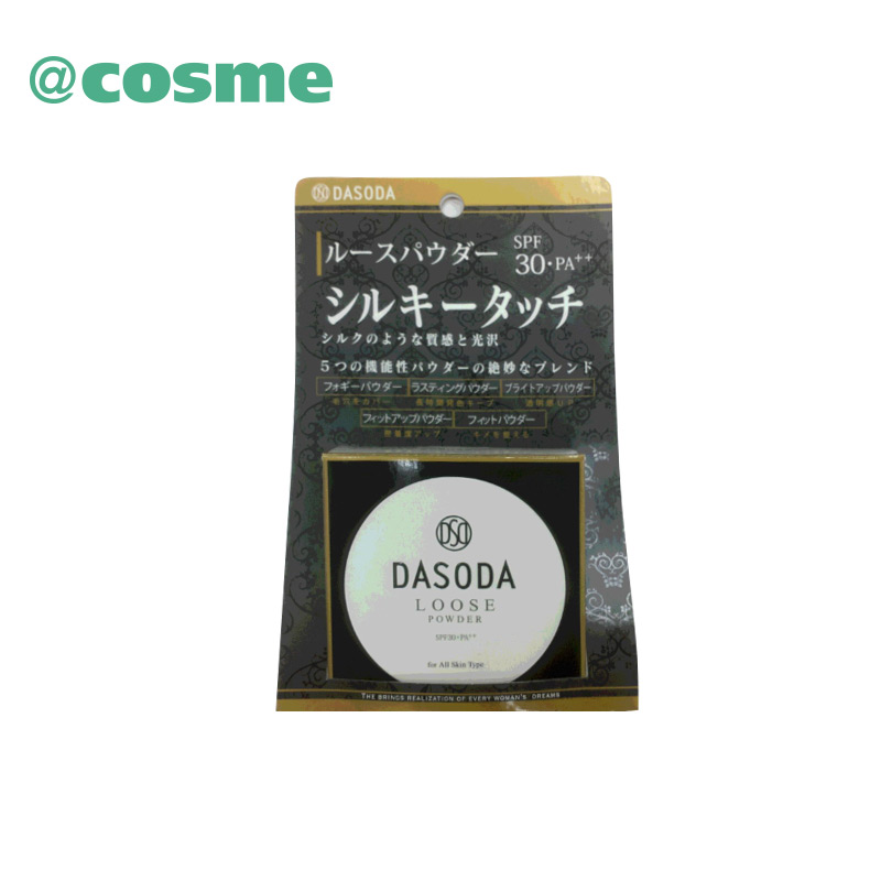 DASODA 光滑水润美肌定妆蜜粉 赭色 日本直邮