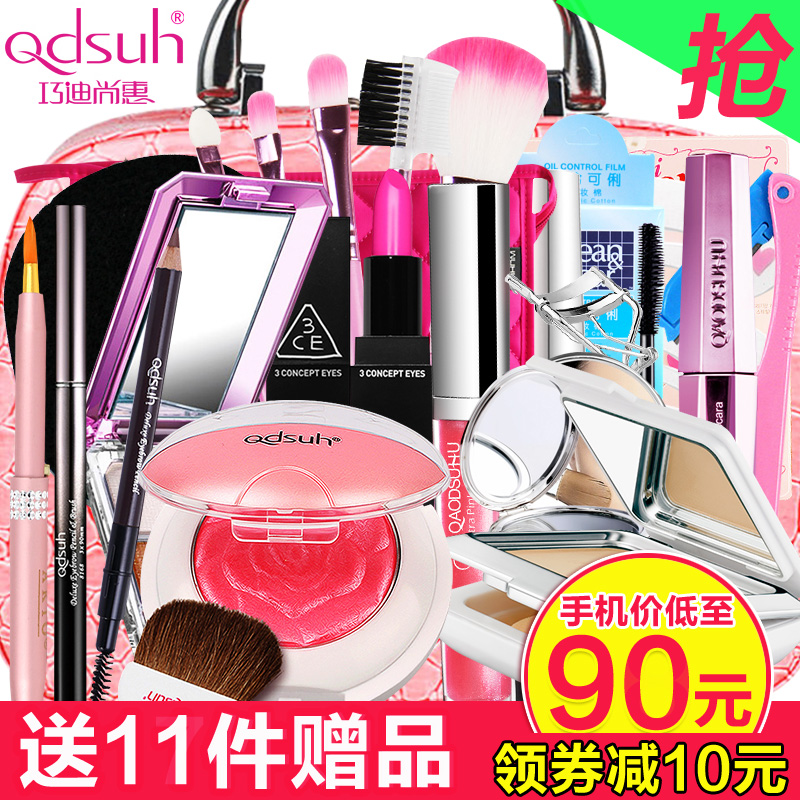 巧迪尚惠初学者彩妆套装全套组合美妆裸妆淡妆化妆品套装工具正品