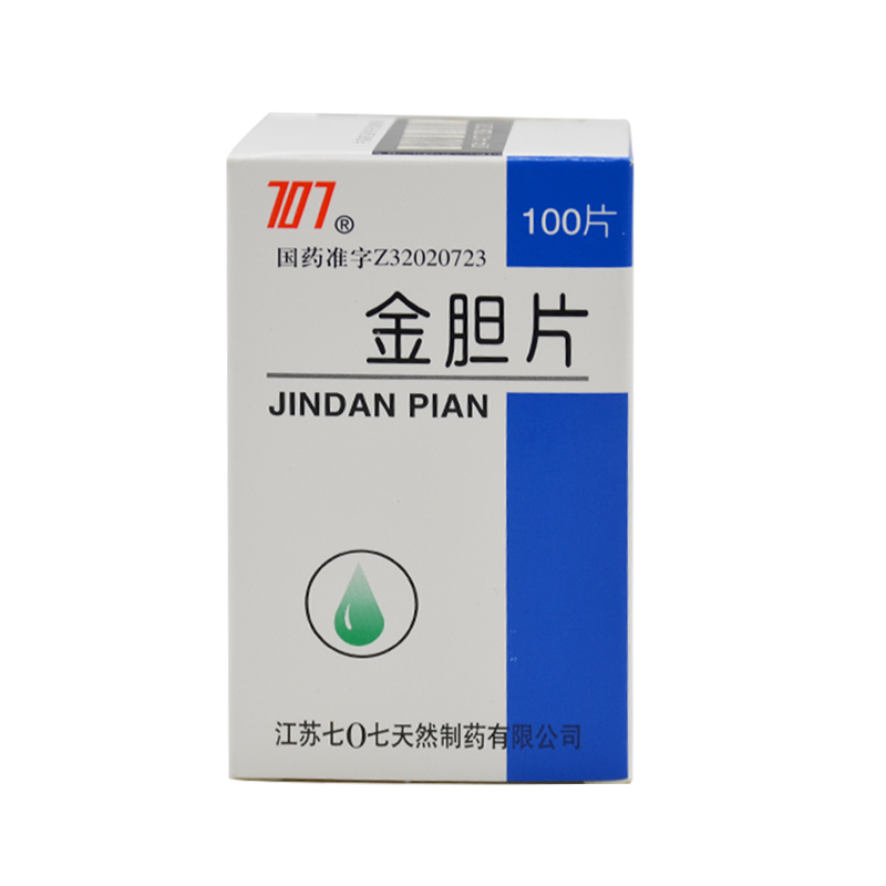 707 金胆片 100片*1瓶/盒