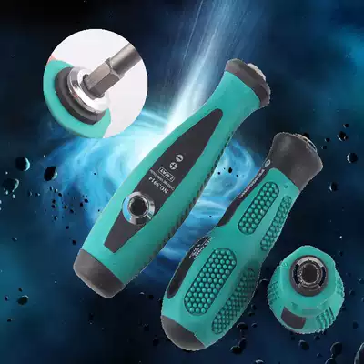 Tesco batch socket screwdriver handle multi-function non-slip screwdriver handle handle screwdriver