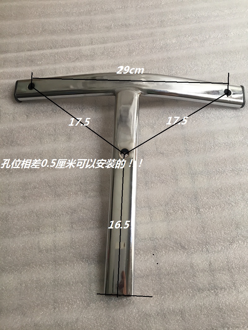 Swivel chair back iron mesh chair back iron Office chair back curved iron t word iron T plug iron