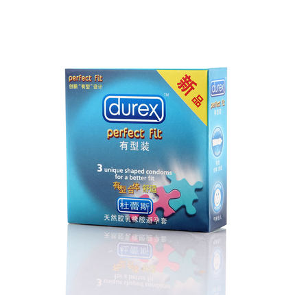杜蕾斯有型避孕套3只装合体舒适超薄安全套成人情趣用品 wd