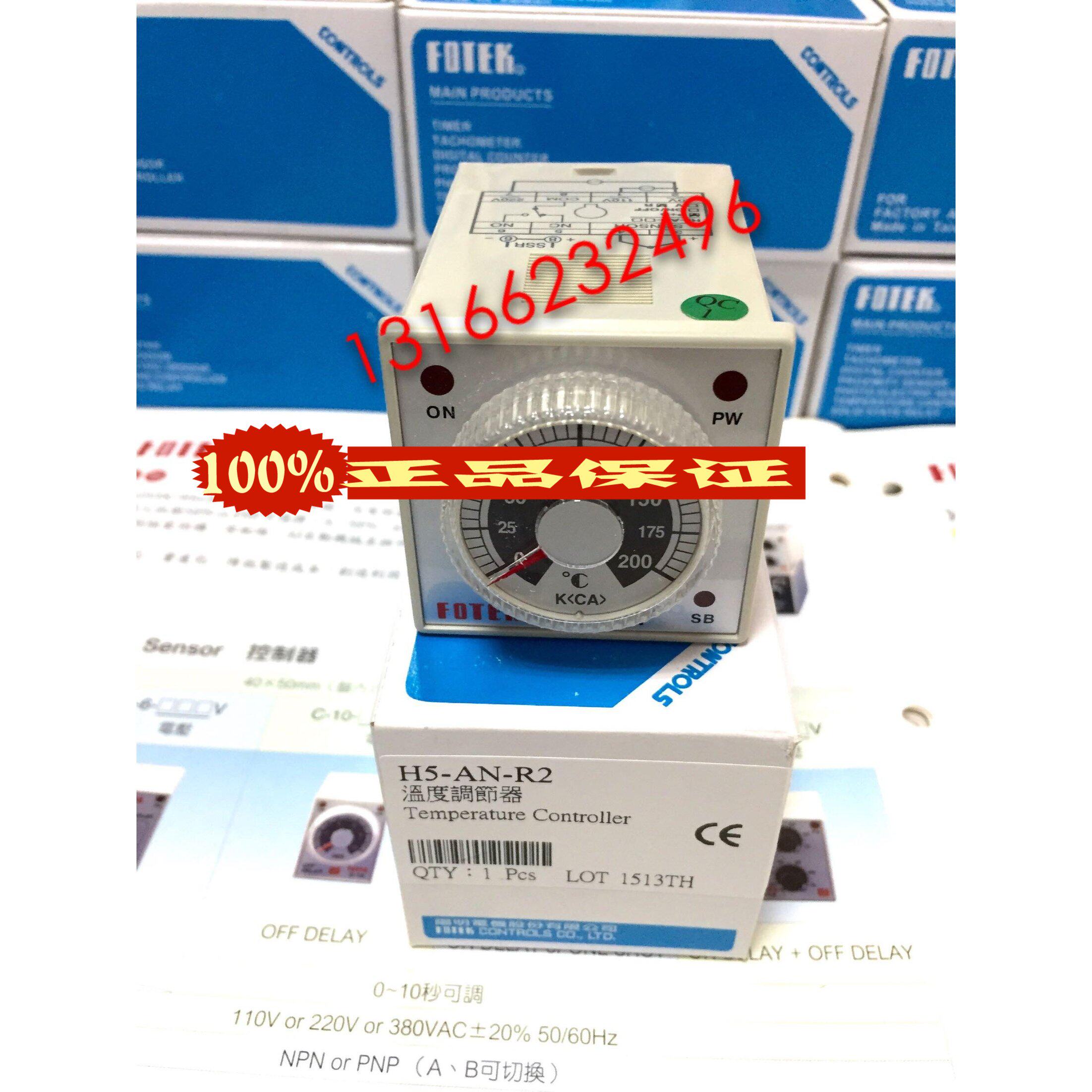 H5-AN-R2 Taiwan Yangming FOTEK temperature regulator brand new original fake one penalty ten