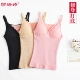 Ấm vest phụ nữ cộng với nhung dày mùa đông mặc với ngực pad sữa lớn vest chặt chẽ sling cơ sở đồ lót hàng đầu áo thun giữ nhiệt nữ Áo ấm