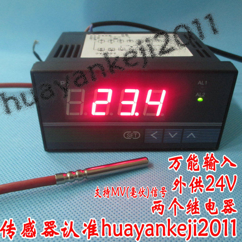 QQ-601数显表  PT100温控仪 4-20mA MV信号 远传压力 变送输出