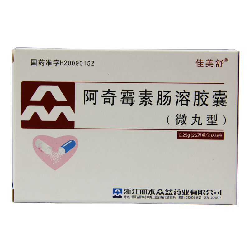 佳美舒 阿奇霉素肠溶胶囊 0.25g*6粒/盒