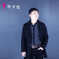 New mens business handmade double-sided cashmere wool woolen windbreaker coat lapel suit jacket direct sales