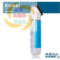 Lai Yuen Street Zero by direct factory price bureau of new hair salon dedicated Barber Clippers haircut KM-9007