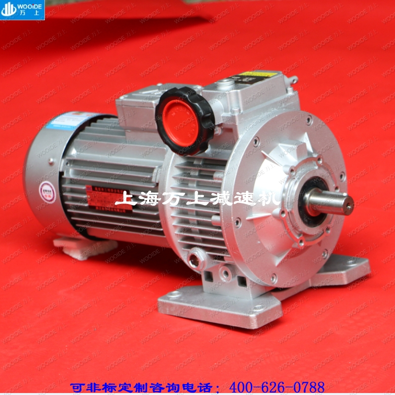 Infinitely variable speed motor MBW07-Y0 75-B5 Friction Planetary Infinitely Variable Speed Motor MBW07-Y0 55 variable-speed machine