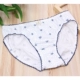 Quần lót nữ cotton 100% cotton Bao Luyi đích thực Mạnh Lihua eo thấp thoáng khí cotton túi hông nữ quần short áo lót nam Vòng eo thấp