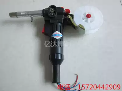 Factory special NBC200A wire drawing two-protection welding gun gun head wire drawing gas protection welding gun head aluminum wire drawing welding gun