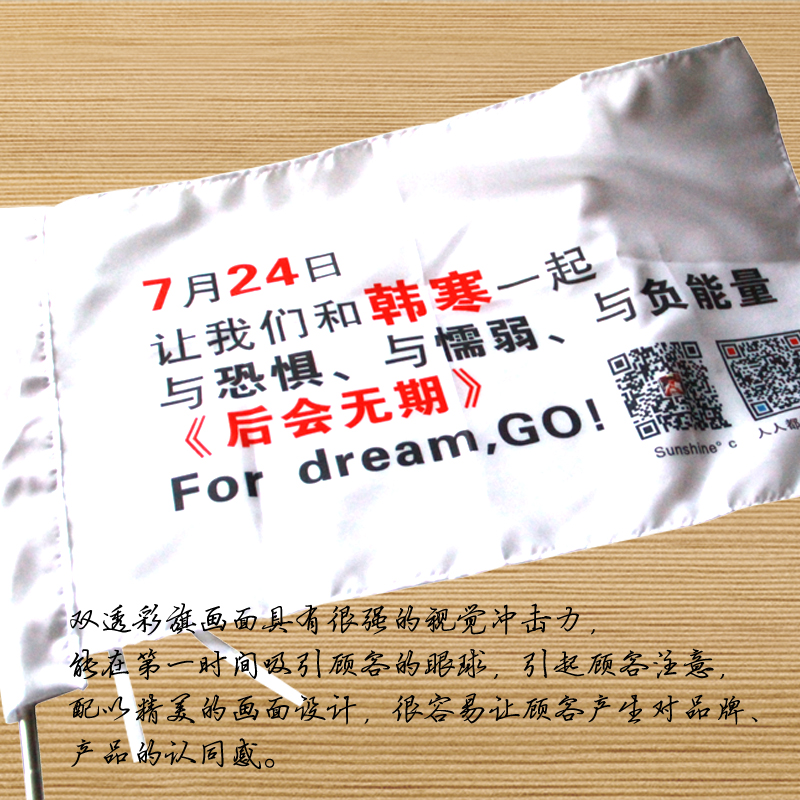 Company flag guide flag custom-made custom-made factory flag bunting custom knife flag red flag making antique flag 15 one flat