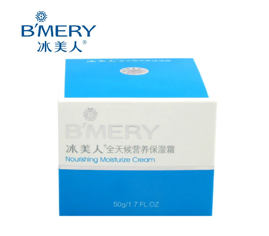 B’MERY/冰美人专柜正品化妆品全天候营养保湿霜滋润一整天24小时