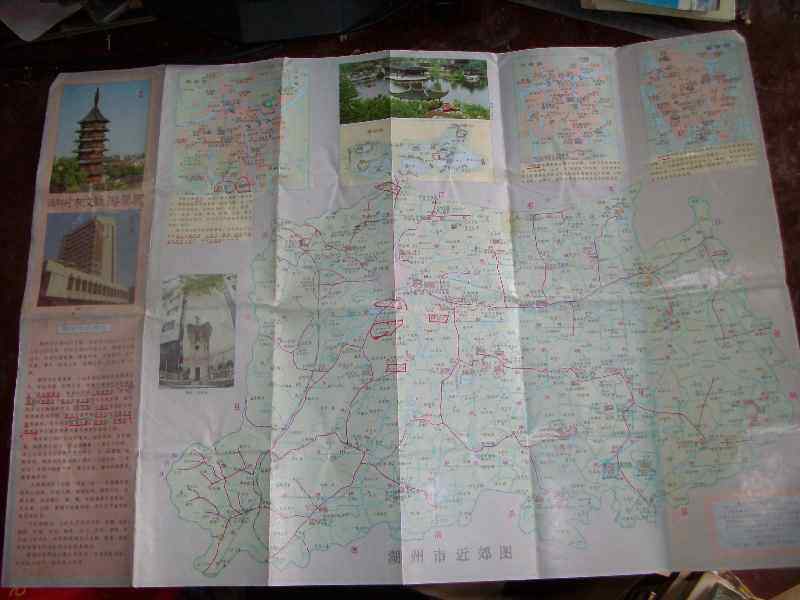 Lake City traffic tour map old folding map nostalgia old items interests miscellaneous hobby collections