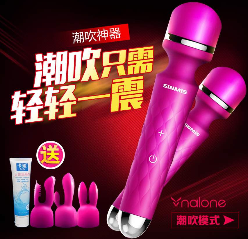 诺兰摇情棒潮吹抽插震动棒成人情趣用品女性自慰器静音按摩棒CX
