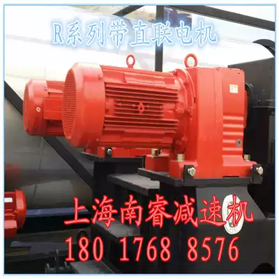 R57 R67 R77 R87 R97 R107 R137 R147 R167 helical gears hardened Reducer