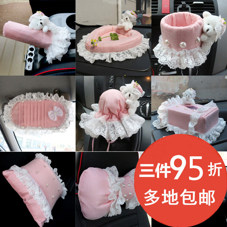汽车内饰套装饰用品可爱卡通蕾丝女性粉色安全带护肩套后视镜配饰