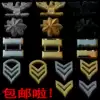 Military fan United States School officer Non-commissioned officer Officer rank Epaulette collar flower collar emblem Chest badge Chest emblem Hat emblem Metal badge logo