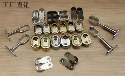 Full hundreds thickening zinc alloy flange clothing seat yi tong rod clothing Torr base Side 1 0 yuan a