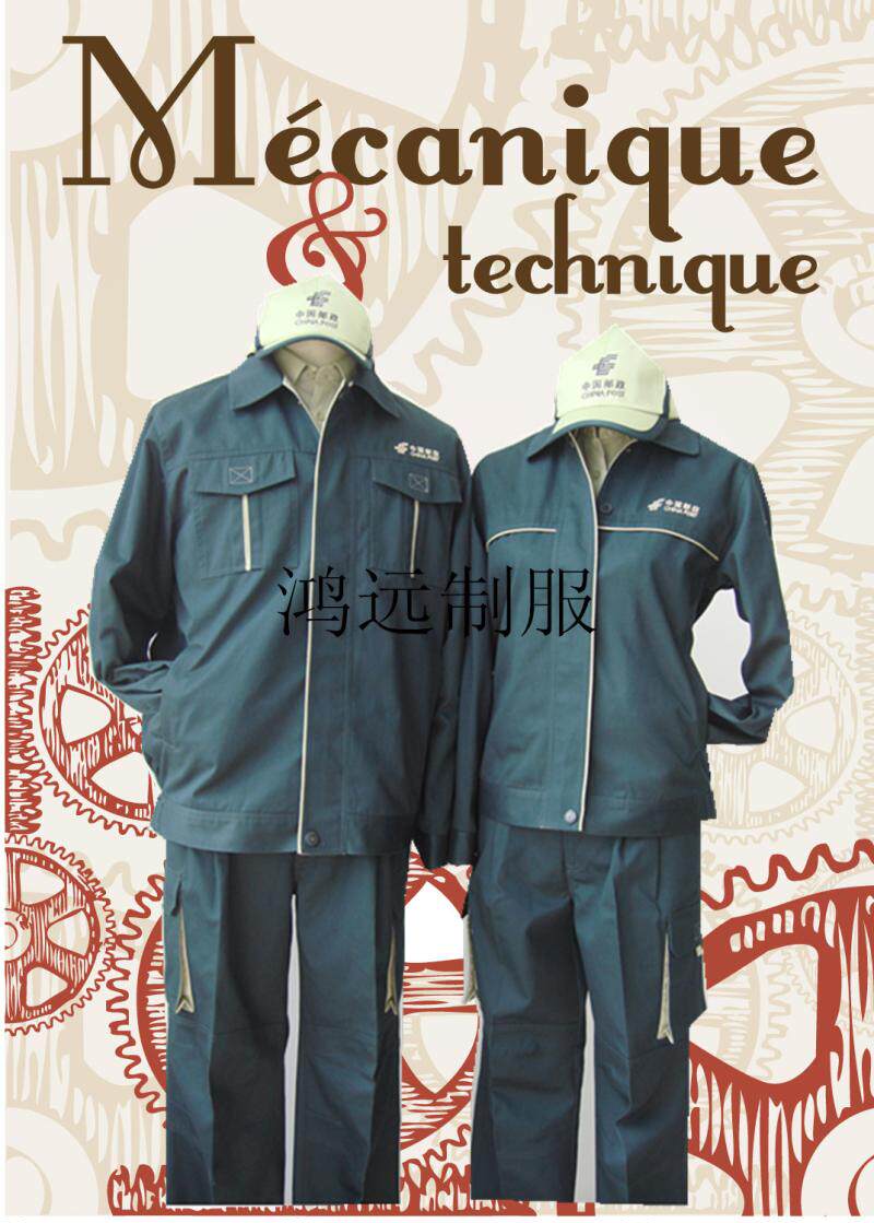 2017 Postal Work clothes Post Field Spring Autumn Clothing Postal Field Long Sleeve Men And Women Shirts Postal Sign Clothes