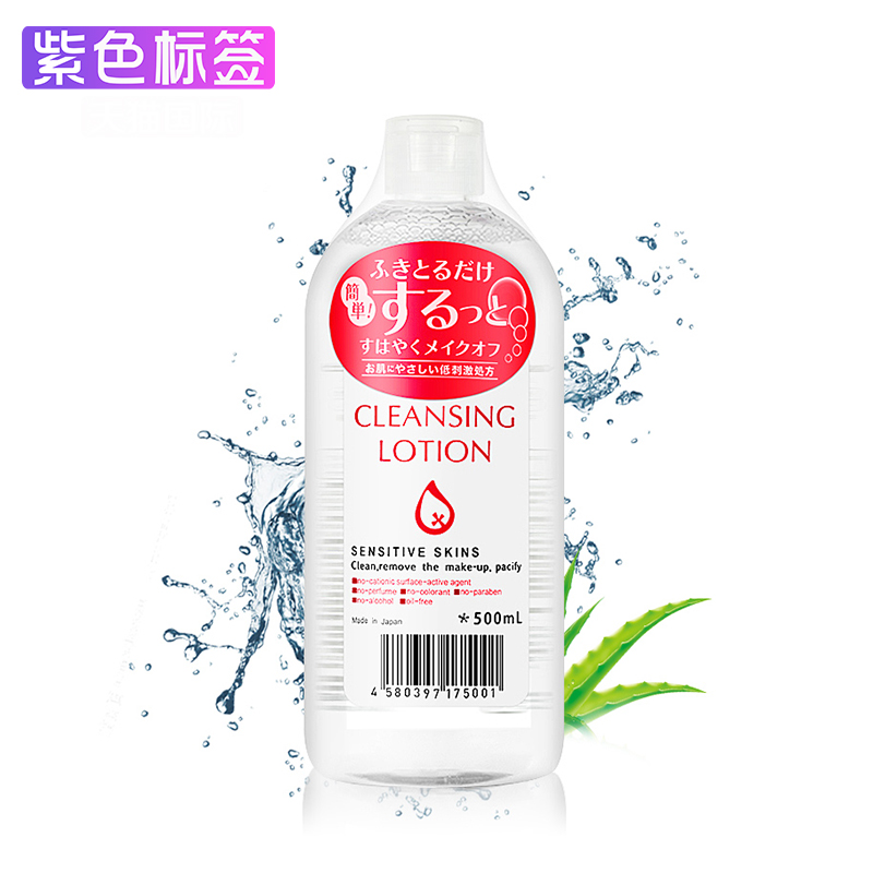 日本ALOVIVI 卸妆皇后四效合一卸妆水500ml 温和洁肤液海外