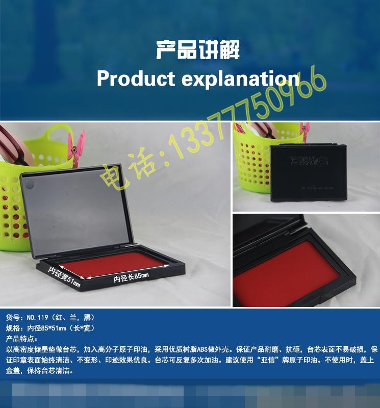 Wholesale Intai Qi Xing Speed Dry Printing Desk High Quality Print Clay Printing Desk Office Use Red Blue Black Print Box Special Price