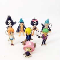 One piece keychain each has only one single 25 yuan
