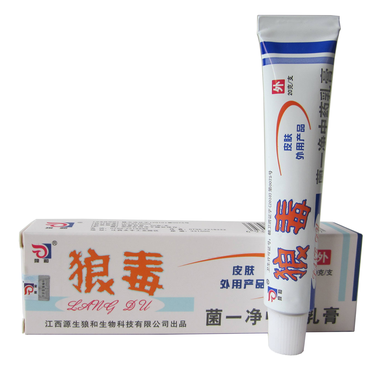 狼和狼毒菌一净中草乳膏【买、送咨询客服】红色江西狼毒抑菌软膏