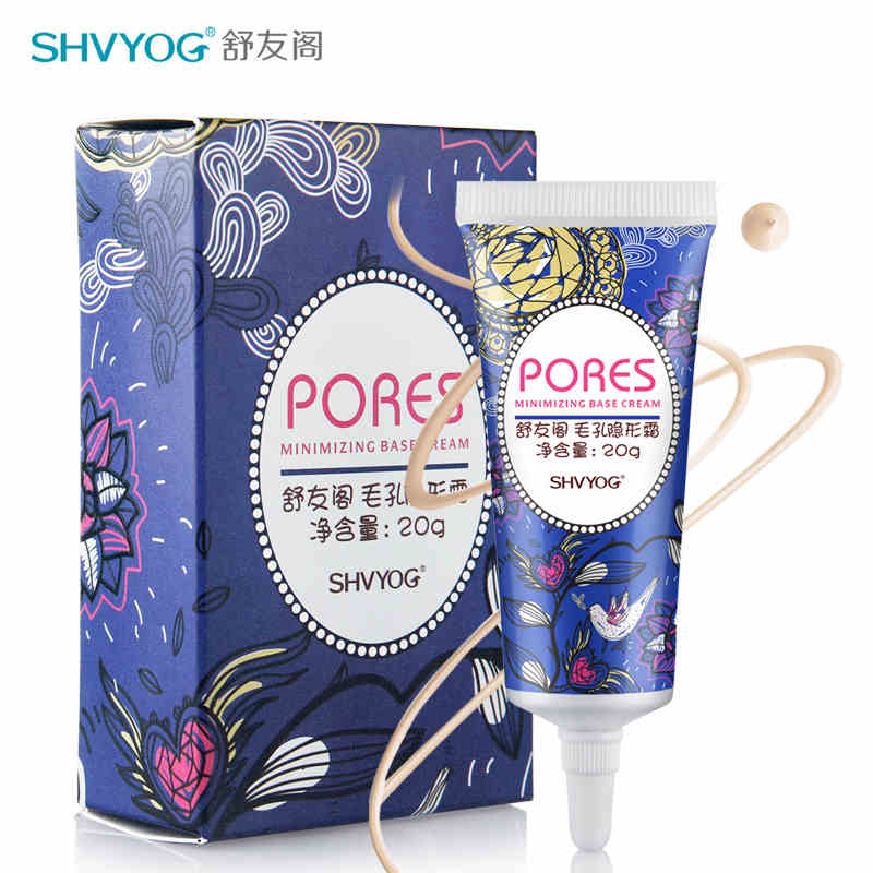 舒友阁毛孔隐形霜 升级版猪油膏 遮瑕控油保湿打底霜隔离霜妆前乳