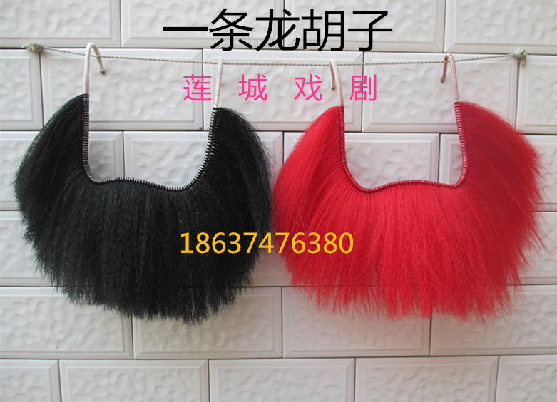 Drama Opera Supplies Beard A Dragon Beard Drama Mustache Peking Opera Yue Opera The More Dramatic The Temples Fake Hu Shall