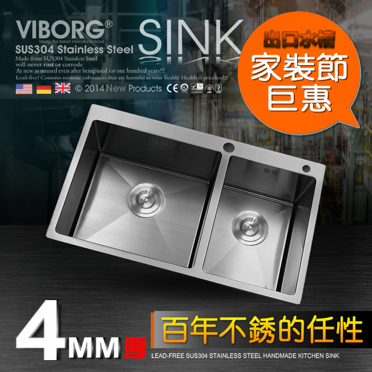 viborg304������ֹ�ˮ��4R7305��װ