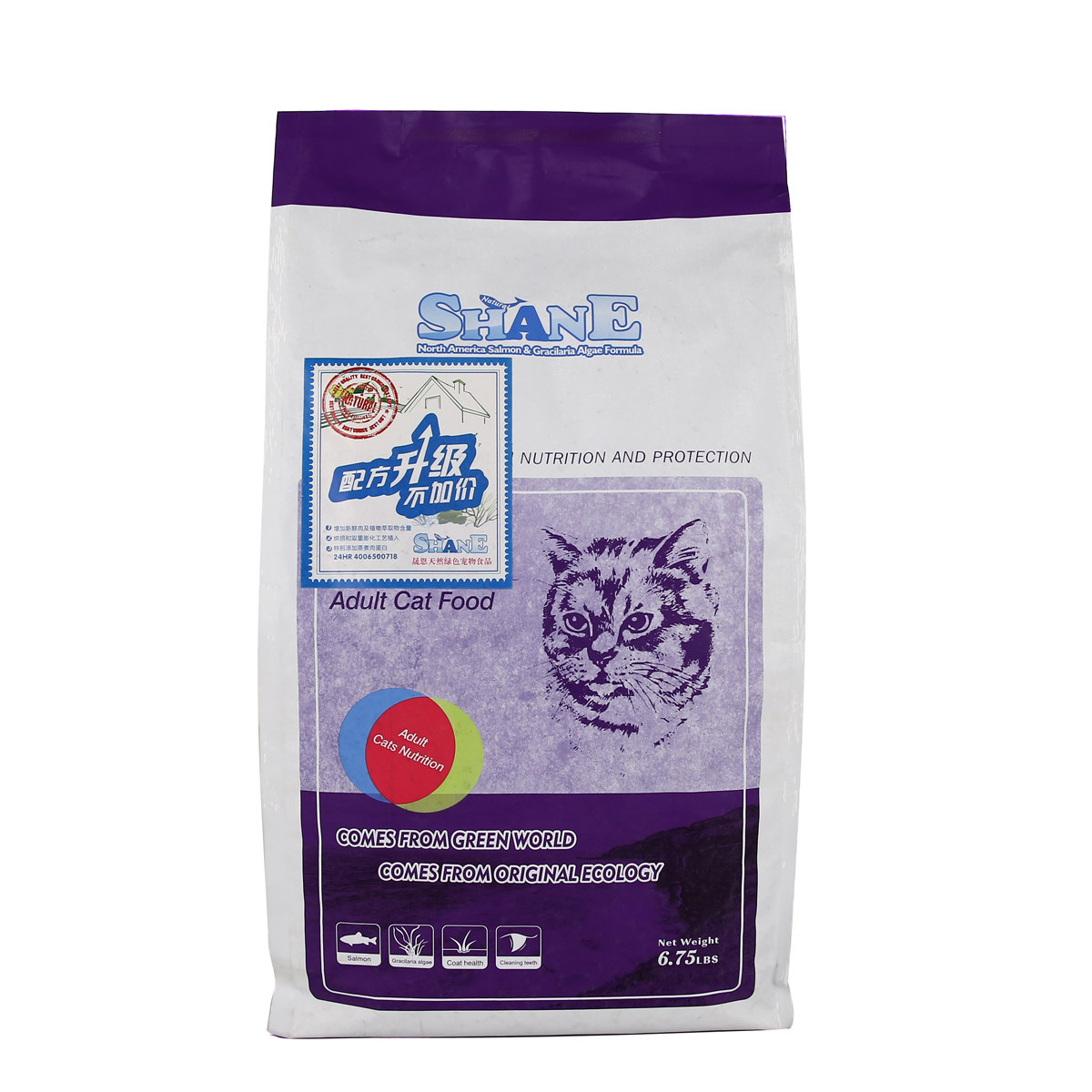 全国包邮宠物猫粮晟恩有助于保持体态成猫猫粮3Kg增强免疫猫主粮