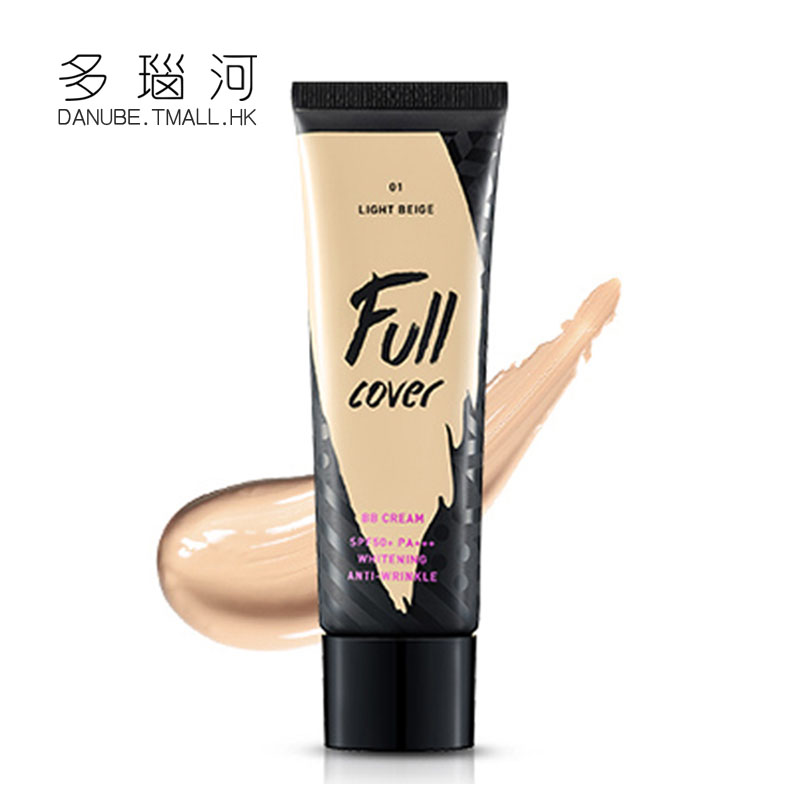Amore/爱茉莉Full Cover全天候保湿裸妆遮瑕强BB霜防晒粉底液