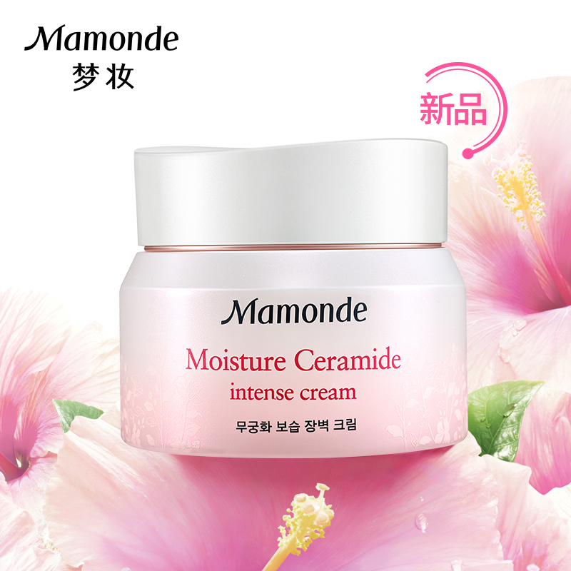 梦妆 木槿水源保湿倍润面霜 50ml 补水保湿滋润