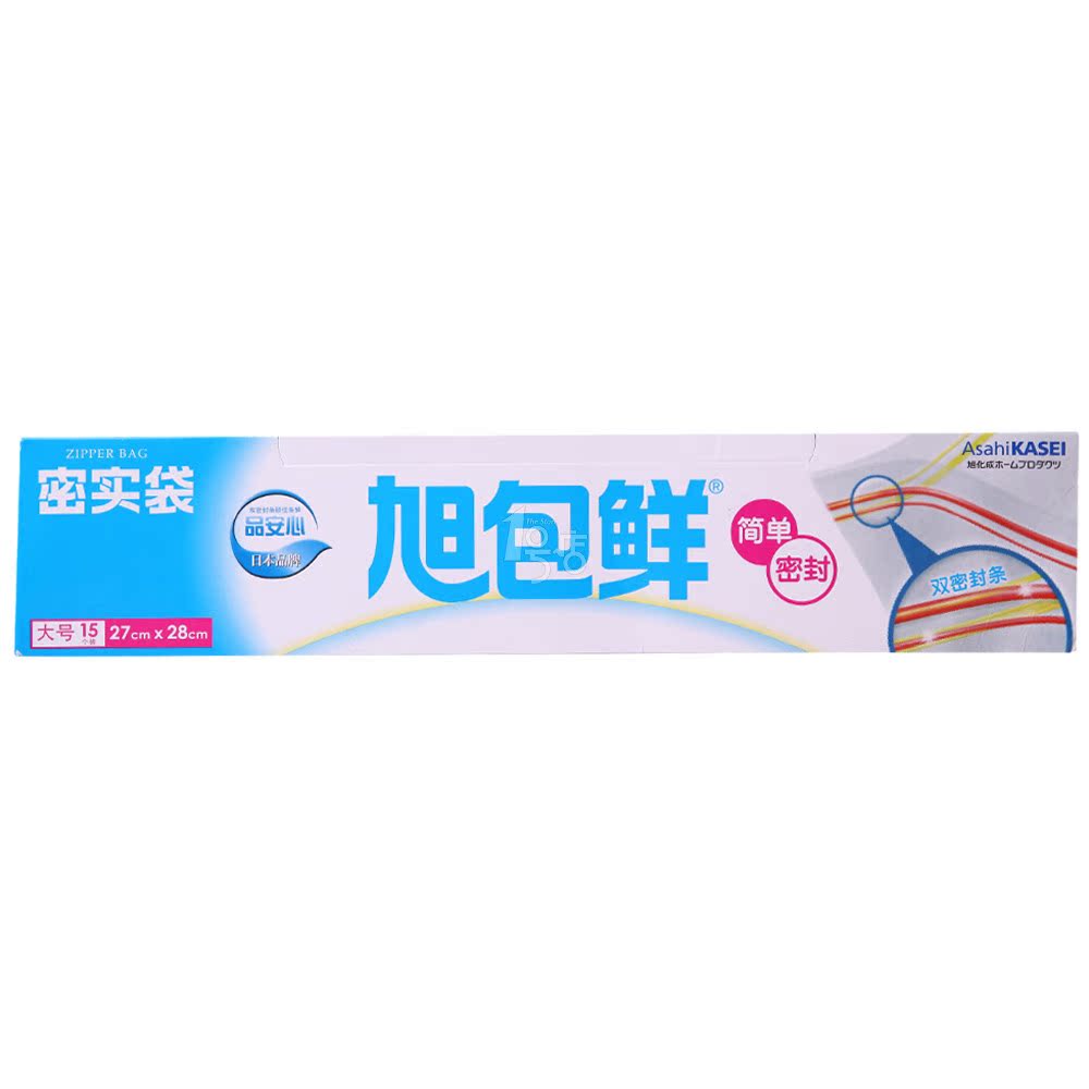 旭包鲜密实袋大号27cm*28cm15个装 一号店加韧加厚不破漏用途广泛