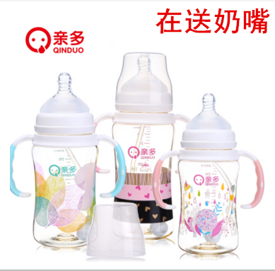 亲多宽口柄ppsu奶瓶婴儿吸管自动奶瓶耐摔宽口径自动握把奶瓶水杯