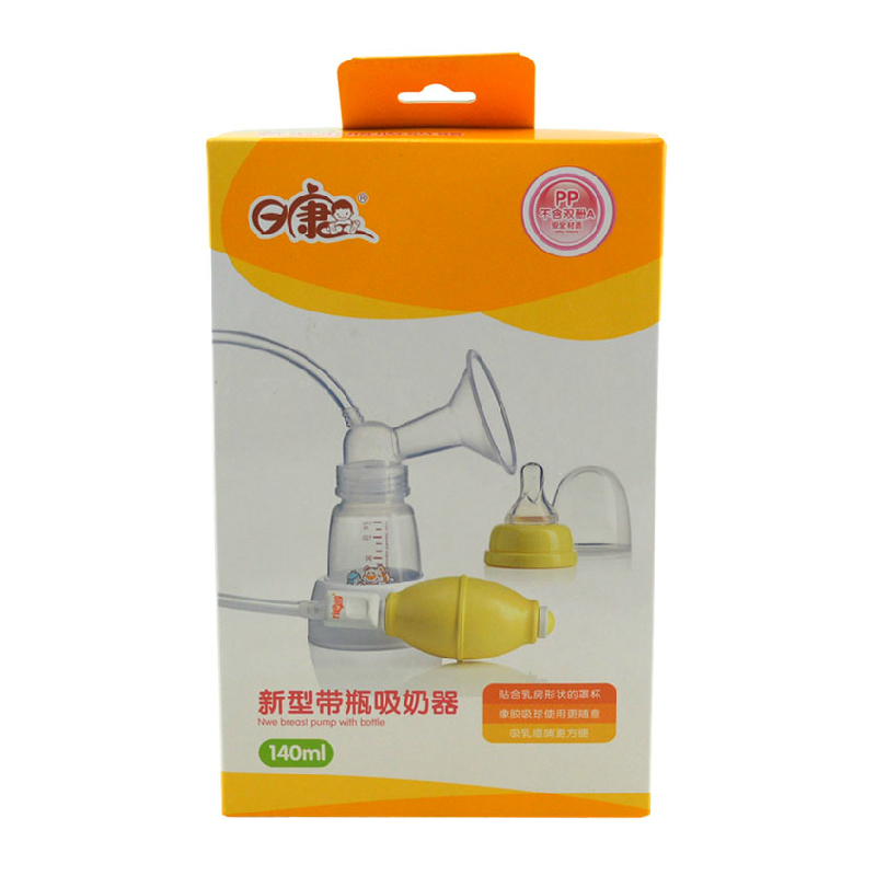 日康正品 RK-3602 新型带瓶吸奶器  带奶瓶 包邮