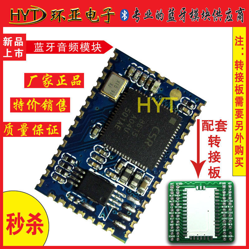 Bluetooth mono-track audio module Bluetooth 4 0 module master CSR8615 Bluetooth speaker power amplifier DIY