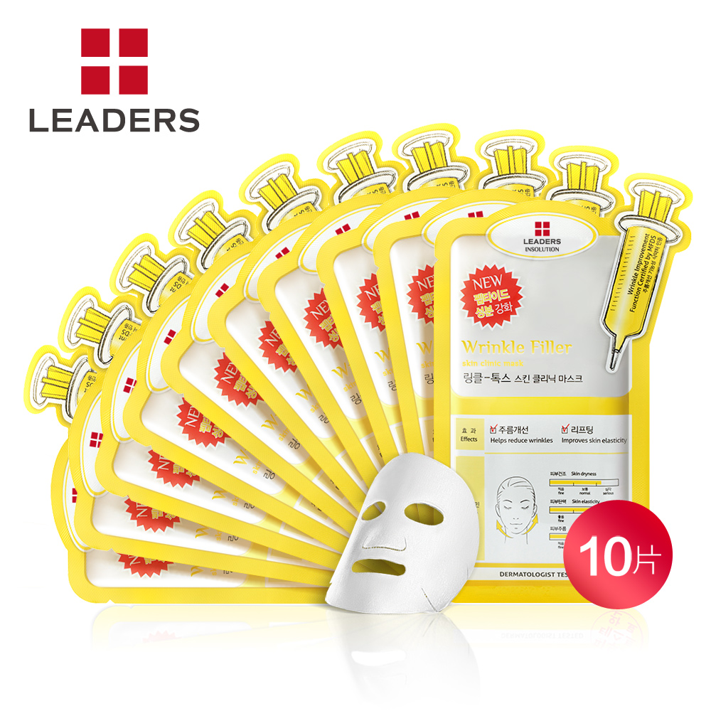 LEADERS丽得姿领先润美紧致提拉针剂修复面膜贴10片 韩国原装进口