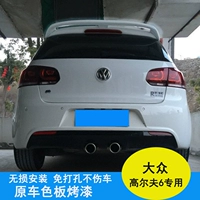 10-11-12-13 năm Volkswagen Golf 6 sửa đổi đặc biệt cao 6 đuôi GOLF6 phía sau cánh đấm miễn phí đuôi cá xe hơi