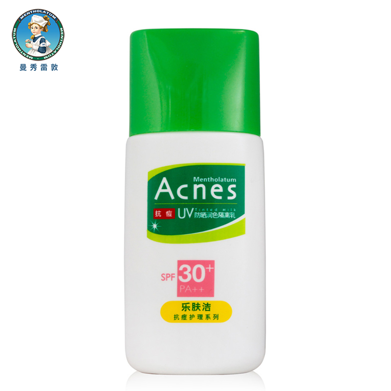 曼秀雷敦乐肤洁防晒润色隔离乳30g SPF30 祛痘控油抗痘男女青春痘