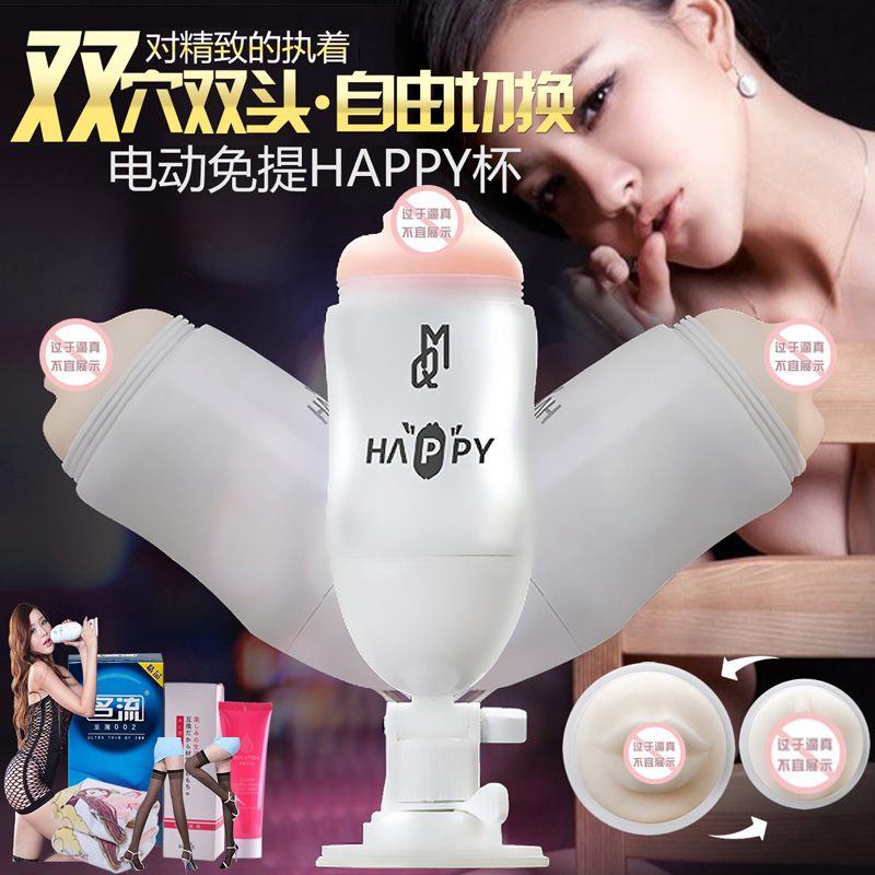 琦莎双头免提男用自慰器处女真阴飞机杯男性抽插倒模成人情趣用品