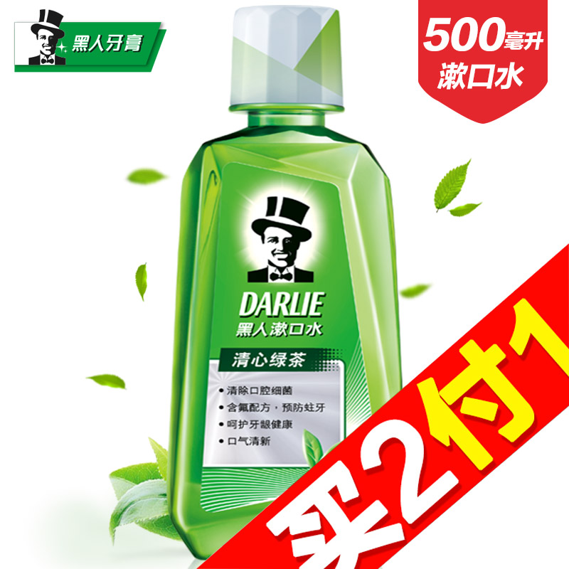 【天猫超市】黑人漱口水清新绿茶500ml清除细菌呵护牙龈清新口气