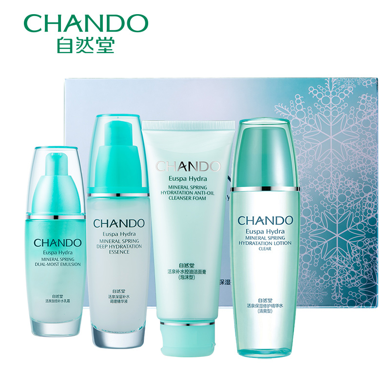 CHANDO/自然堂活泉保湿补水套装 控油缩小毛孔 礼盒滋养水润