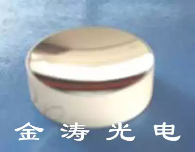 Plano-concave mirror (UV enhanced aluminum)D17F60