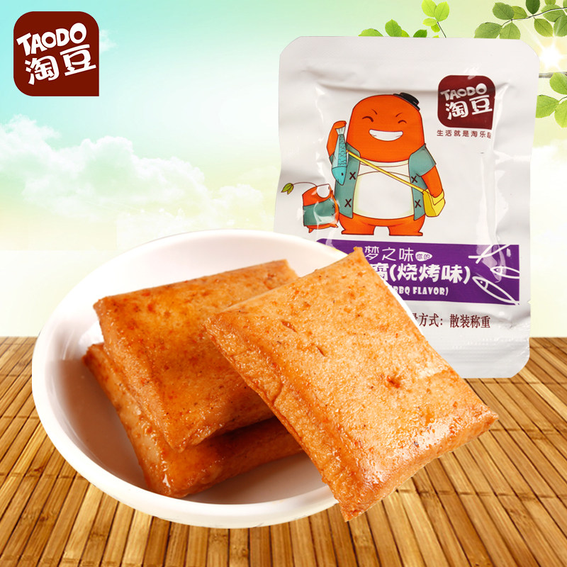 【天猫超市】淘豆鱼豆腐19g烧烤味湾风味零食品豆腐干豆干