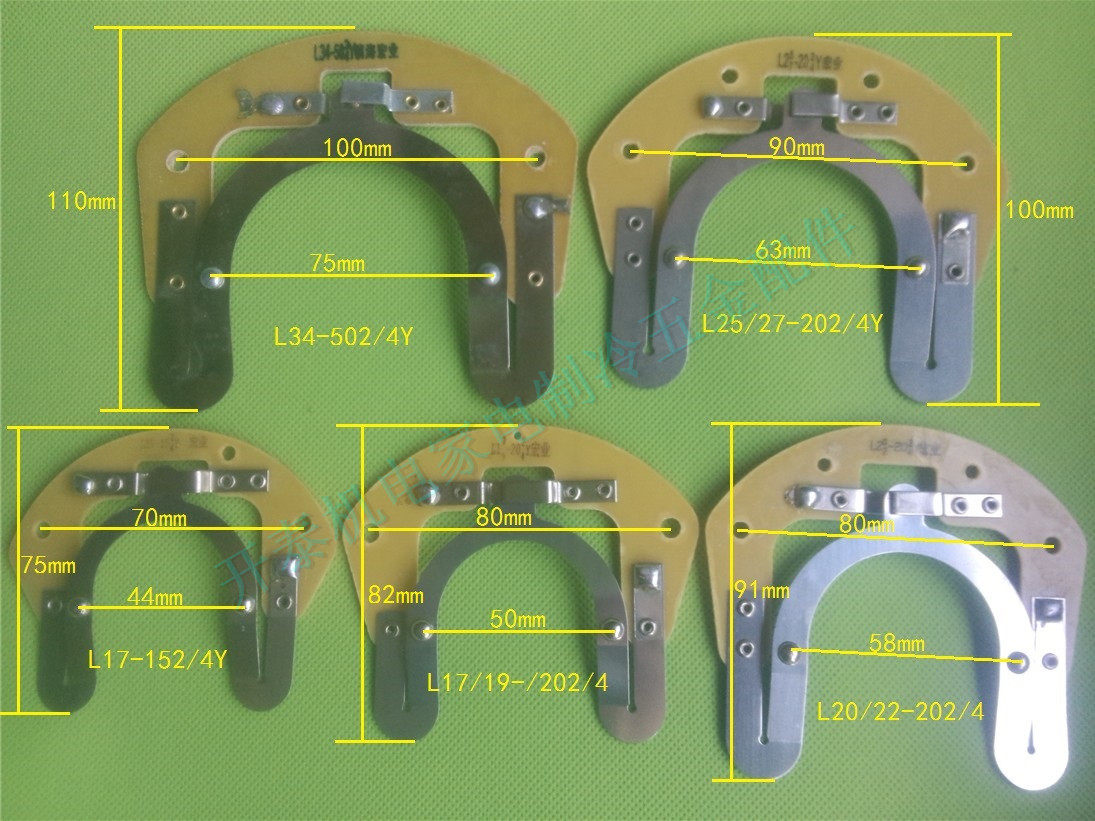 Motor accessories Motor centrifugal switch Single-phase motor centrifugal sheet Double-value motor centrifugal accessories