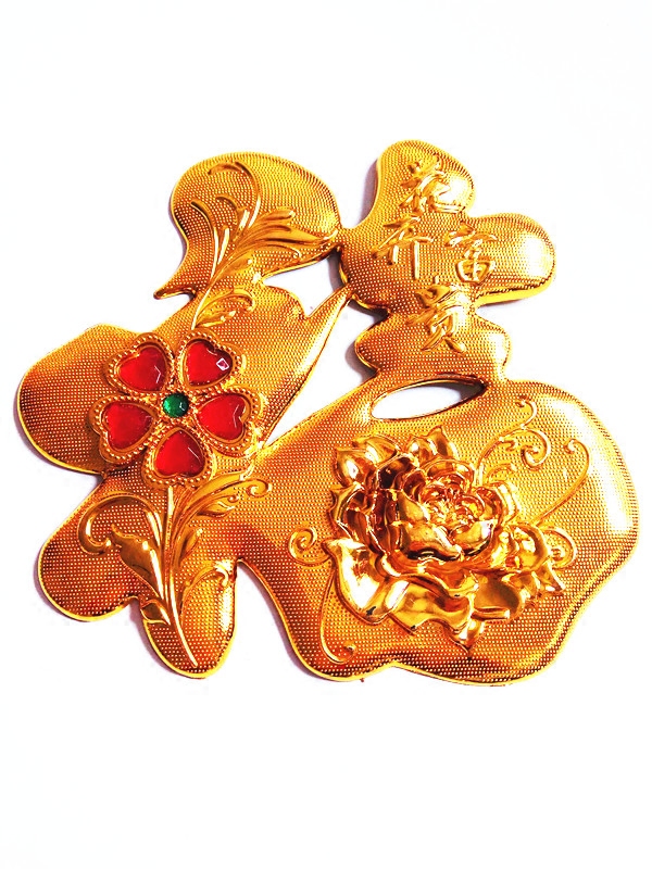 Golden Plastic Gold Plated Ornaments Festive Pendant Pendant End Afternoon Small Pendant Zongzi Ornament Accessories Material Fu