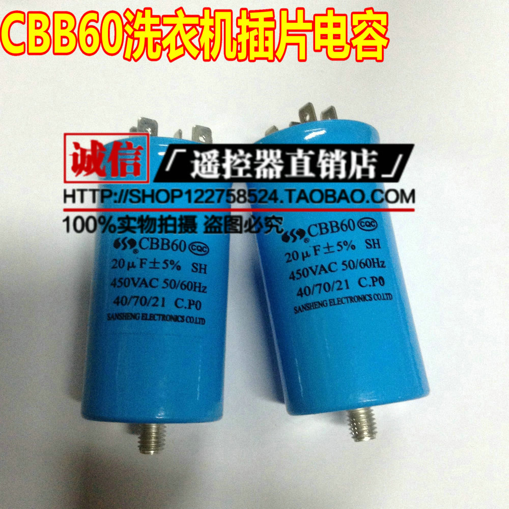 CBB60 450V20UF washing machine capacitor with screw pump air conditioning motor and other operating capacitor