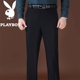 Playboy đích thực mùa thu và mùa đông nam mới quần len lỏng quần thẳng miễn phí kinh doanh phù hợp với quần âu quần tây nam ống đứng Suit phù hợp